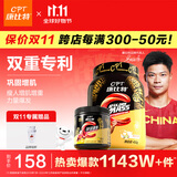 康比特（CPT）增肌粉 益生菌瘦人增肌蛋白粉增重高碳水 MASS健身男女含乳清蛋白 【小周期增肌套餐】1磅增肌粉+肌酸100g