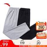安踏运动长裤男冬季直筒针织跑步长裤子男常规版型平口休闲运动裤
