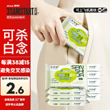 三仕达马桶圈杀菌湿巾小包10片*9包随身便携装便圈杀菌湿巾外出差旅装