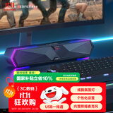漫步者（EDIFIER）M30 Plus 电脑音响音箱 桌面蓝牙游戏音箱 RGB氛围灯 内置麦克风 玄黑 高保真 家用 礼物