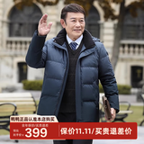 鸭鸭（YAYA）羽绒服男士短款连帽服中老年男装爸爸冬装加厚保暖衣服极寒外套男 YE3B705865W-渐变色 2XL /185