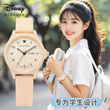 迪士尼（Disney）学生手表女孩简约防水双日历石英表青少年初高中生考试手表奶油杏