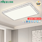 雷士（NVC）吸顶灯客厅灯语音智能现代轻奢新中式卧室灯led照明灯具套餐-晶宏 132W 5575lm 【全光谱快装】智控客厅灯