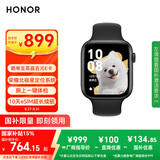 荣耀（HONOR）手表5【国家补贴15%】北极星定位系统|一键体检|10天eSIM超长续航 曜石黑 智能手表 送男友
