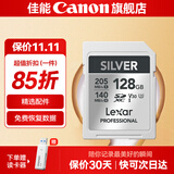 佳能单反微单相机内存卡 SD卡 佳能R100 R50 R10 R7 R8 RP R6 R6二代 R5二代 200D 90D 6D2 5D4 G7X23 佳能相机卡128G 205MB/S【4K高清连拍