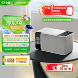 小度智能音箱MatePro【礼物送礼】文心大模型 AI问答聊天 卓越人声LED时钟蓝牙智能音响儿童