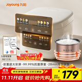 九阳（Joyoung）5升家用大容量4~5人微压电饭煲电饭锅28分钟冷水快饭前置彩屏9大功能菜单大火力熬煮F-50FZ515