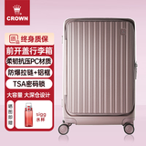 皇冠（CROWN）拉链铝框箱行李箱大容量万向轮侧开旅行箱暑期出游箱5278-28-蜜粉
