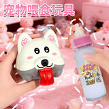 尚美贝贝萌宠奶瓶喂食玩具套装过家家玩具女孩投喂玩具儿童玩具圣诞礼物