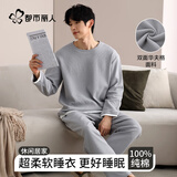 都市丽人男士睡衣男100%纯棉长袖长裤情侣秋季华夫格纯棉家居服可外穿XL