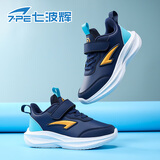 七波辉（7-PE）男童运动鞋2026秋冬新款皮面防水中大童舒适软底男孩轻便儿童鞋子