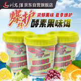 刘志强爆护杯酵素果味鱼饵一杯搞定果香钓鱼鲫鲤青草鳊野钓翘嘴120ml
