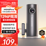 盯盯拍行车记录仪MINI Pro 1296P高清 星光夜视 智能语音声控 WiFi互联