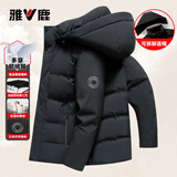 雅鹿【鹅绒】羽绒服男短款2026冬季新款连帽加厚保暖防寒冬装羽绒外套 藏青色 可拆卸帽子|鹅绒填充 XL (180) 【推荐135-150斤】