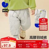 minibala【三防羽绒裤】迷你巴拉巴拉男童女童休闲裤冬季宝宝高腰护肚长裤 浅卡其50320 100 【充绒量25.7g】