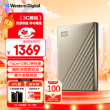 西部数据（WD）6TB 移动硬盘 type-c Ultra系列 2.5英寸 金 机械硬盘 笔记本电脑外接加密兼容Mac 大容量家庭存储