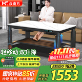 焱魔方25年新款轻移动电热取暖桌双升降电炉长方形烤火桌家用多功能烤火炉电暖炉烤火茶几电烤桌电暖桌 1.3米电磁炉 轻移动+语音双升降+上下发热+脚踏 送保暖罩+全国联保+送货上楼