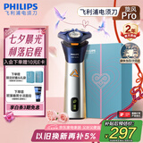 飞利浦（PHILIPS）【周杰伦推荐】电动剃须刀旋风3系PRO刮胡刀 风驰切剃6D浮动刀头 七夕情人节礼物送男友国家补贴