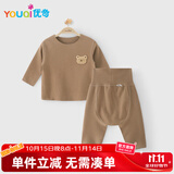 优奇宝宝德绒套装婴儿保暖内衣加绒秋衣秋裤睡衣高腰护肚大pp裤冬