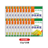 川南 学生榨菜丝53g袋装开味菜爽口下饭菜四川特产整箱发货 学生榨菜53g【20袋1060g】