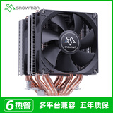 冰曼MX6-V3 6热管CPU散热器1700风冷X99静音2011台式机i5 i7电脑AMD风扇LGA1150 1151 1200 1366 AM4 MX6-V3-无光-双风扇