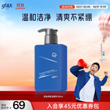 高夫 控油净肤祛痘洁面乳180ml油痘肌适用温和净痘 送男生适合学生党