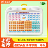 猫贝乐儿童识字拼音学习机拼读训练神器幼小衔接早教点读机玩具生日礼物