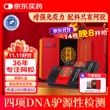 胶城阿胶块250g*2礼盒东阿产阿胶片增强免疫力气血女送父母长辈滋补品