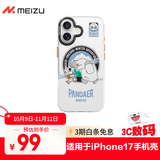 魅族（MEIZU）PANDAER 独角兽 妙磁抗菌手机壳 适用iPhone 17 雪人大冒险 IML印刷 全包结构 独立按键 防摔 磁吸