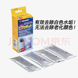 象印电热水瓶壶柠檬酸清洁清洗粉CD-K03E水垢清除剂除垢柠檬酸 K03E电水壶除垢剂1盒（4袋x30g）