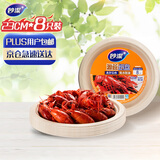 妙洁 一次性盘子 8只装 源蔗纸盘 本色安心 盒饭盘碗筷厨房餐具烧烤碟