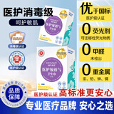 海氏海诺【优于新国标】医护消毒级卫生巾干爽透气超长夜用姨妈巾420mm4片