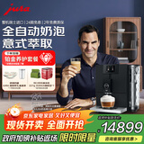 jura意式全自动研磨一体咖啡机家用商用办公室咖啡机一键双杯中文菜单欧洲原装进口超薄机身优瑞ENA8 黑色（15种饮品）