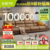 狄普全真皮牛皮沙发意式高级感客厅直排3.4米沙发十大品牌Ultra赛尔德