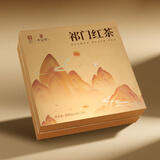 天之红茶叶祁门红茶祁红高香特级200g礼盒送人送长辈中秋送礼