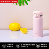 膳魔师保温杯学生儿童杯子304不锈钢男女高颜值轻便水杯子350ml