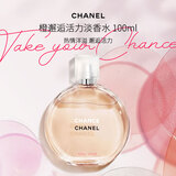 香奈儿（Chanel）橙邂逅活力系列淡香水100ml 木质花香调 生日奢侈礼物自营