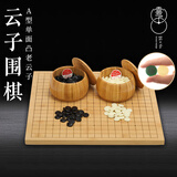云子围棋A型单面凸老云子 国宝老云子 楠竹棋盘棋罐围棋套装