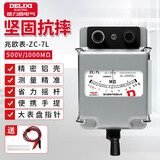 德力西电气铝壳兆欧表绝缘电阻测试仪手摇表电工检测电阻表【500V/1000MΩ】