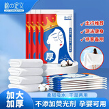 棉定义COTTONDEFINE旅行一次性浴巾10条加厚加大珍珠纹游泳差旅酒店便携压缩毛巾