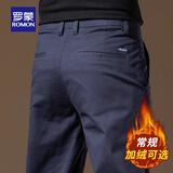 罗蒙（ROMON）纯棉休闲长裤百搭男士2025秋冬季加绒宽松直筒高端商务弹力西裤子 蓝灰 春秋款 34 【腰围2尺7】