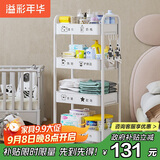 溢彩年华 婴儿小推车置物架可移动新生儿宝宝玩具收纳架客厅零食架子1113