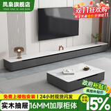 凤枭加厚岩板电视柜家用客厅电视柜落地现代简约电视柜茶几组合套装 灰柜+雪山白岩板 3.55米电视柜