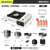 北山狼 户外炉具卡式炉套装露营瓦斯炉居家两用便携式卡斯炉全套带锅 白色+B7套锅+收纳箱【赠气罐*4】