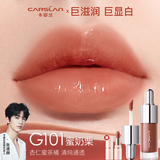 卡姿兰（Carslan）唇釉口红精华唇蜜唇泥唇彩唇釉补水保湿不易沾杯不易掉色生日礼物 G101蜜奶栗【素颜好搭档】