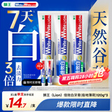 狮王（Lion）WhiteWhite倍效白牙膏极地薄荷120g*3亮白美白去口臭护龈去黄去渍