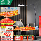 雷士（NVC）全光谱护眼阅读学习便携折叠落地台灯宿舍学生七档调光定时