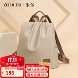 朱尔双肩包女2025年新超轻牛津布女士旅游外出背包14英寸商务电脑包女