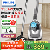 飞利浦（PHILIPS）【国补现货】卧式吸尘器家用清洁机强劲大功率大吸力吸灰吸尘XB2023/81宠物家庭适用