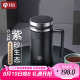 茶马仕保温杯紫砂内胆男女士泡茶杯大容量办公水杯送老师礼物高档可定制